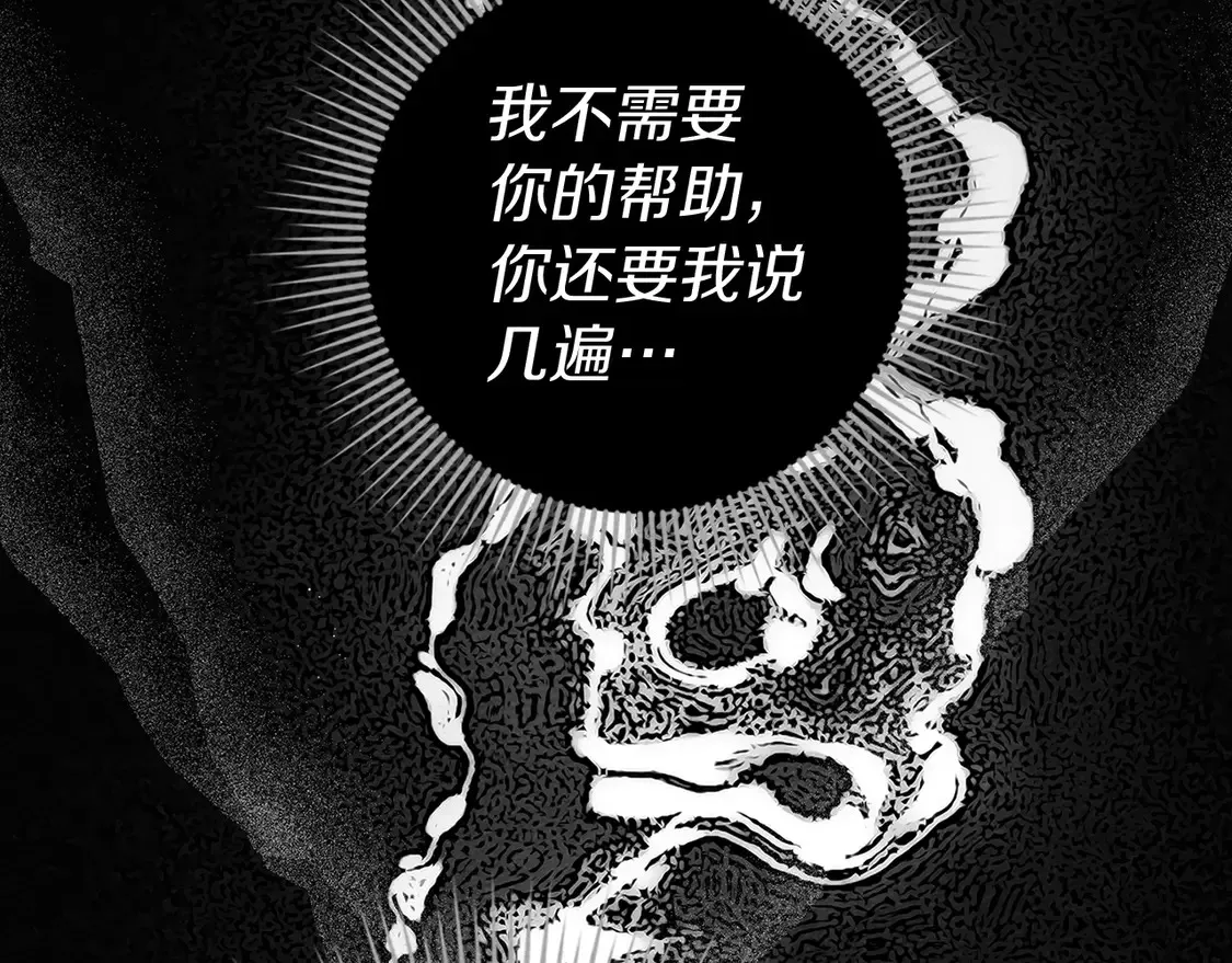 第93话 争吵169