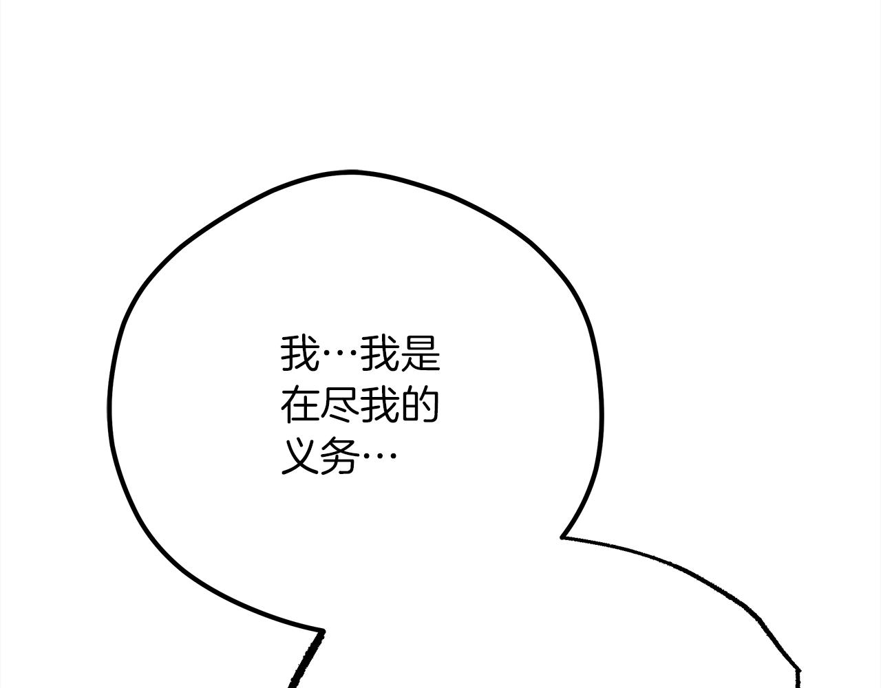 第40话 道歉15