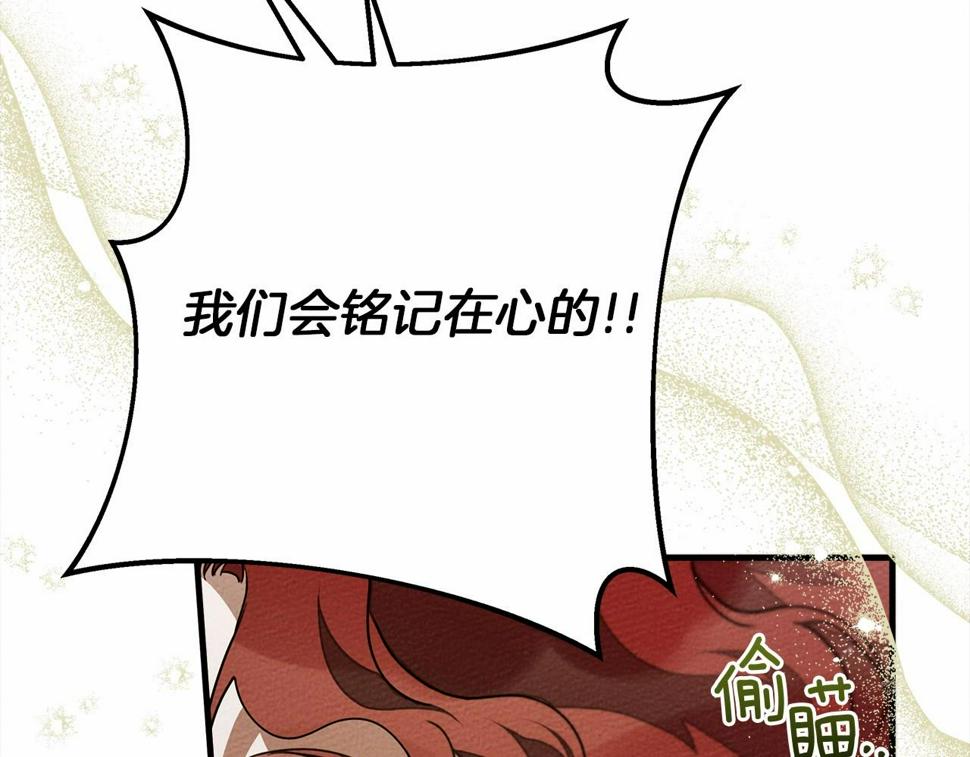 第63话 独当一面？120