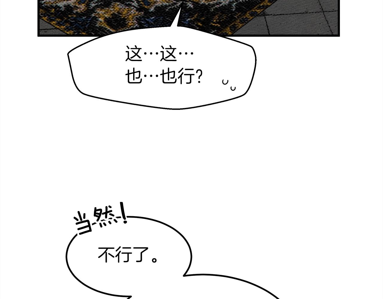 第二季·启·我的宝物117