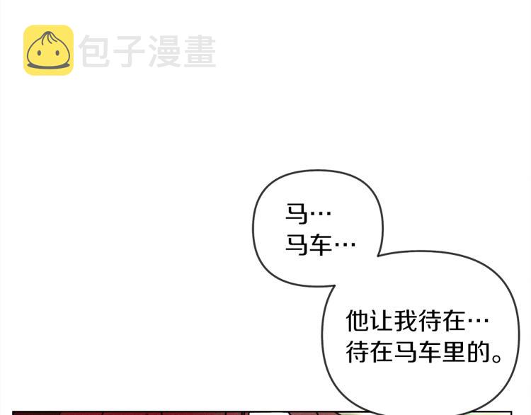 第3话 归途146