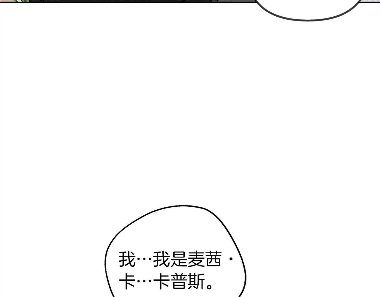 第20话 学会勇敢125