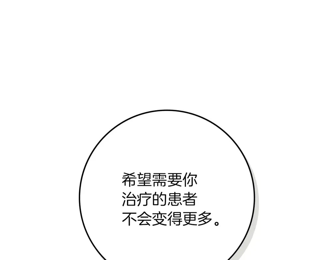 第91话 生活再苦都不怕，有夫人就够甜29