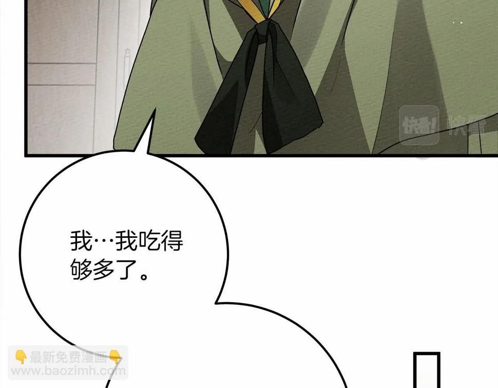 第63话 独当一面？133