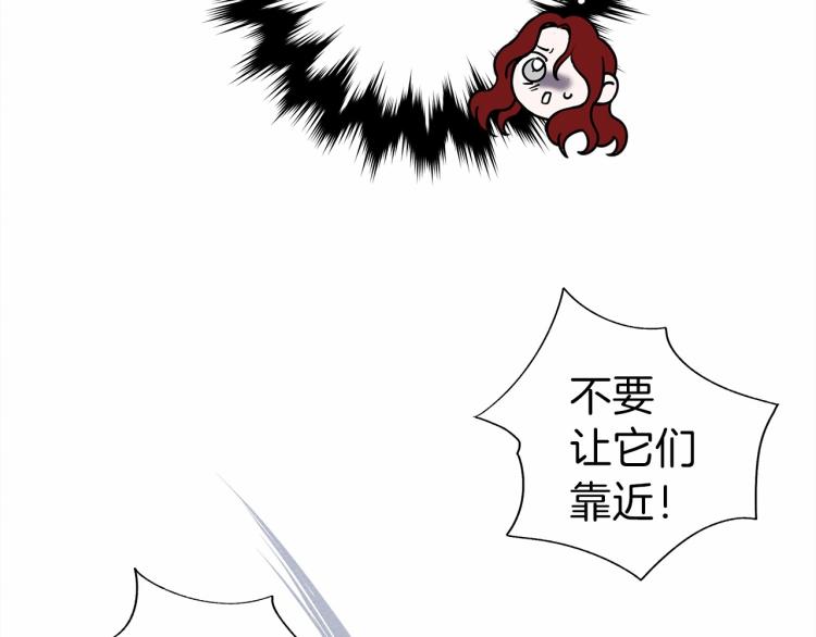 第7话 麦茜，这是我的领地168