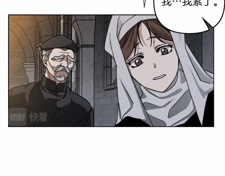 第14话 别扭的坦诚116