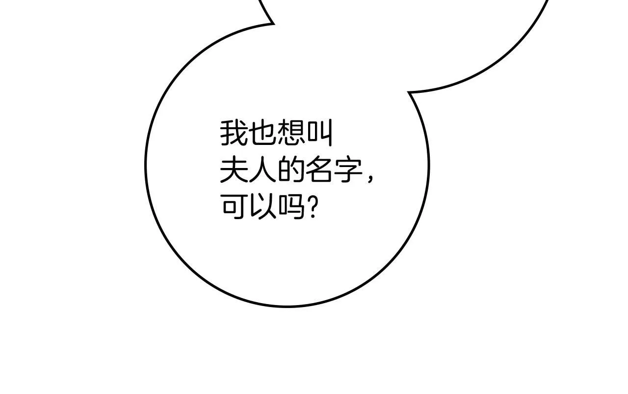 第3季 启 利普坦从来不跟我说这些事37