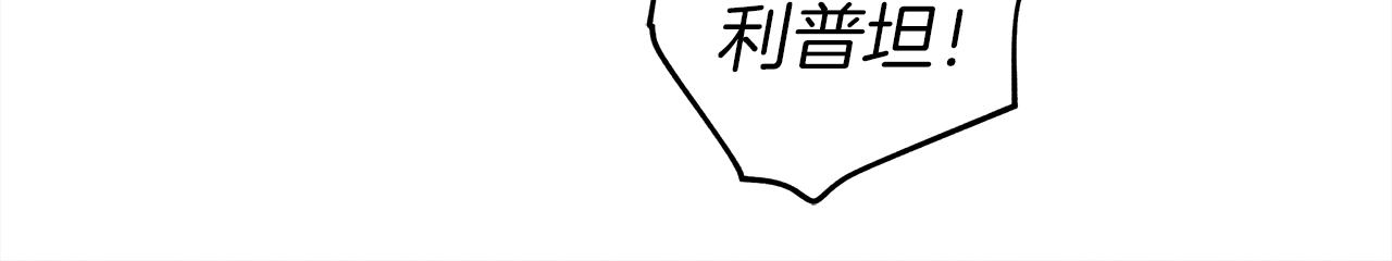 第33话 你最讨厌什么？27