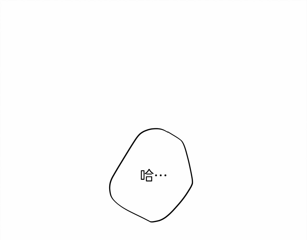 第45话 想吃了你39