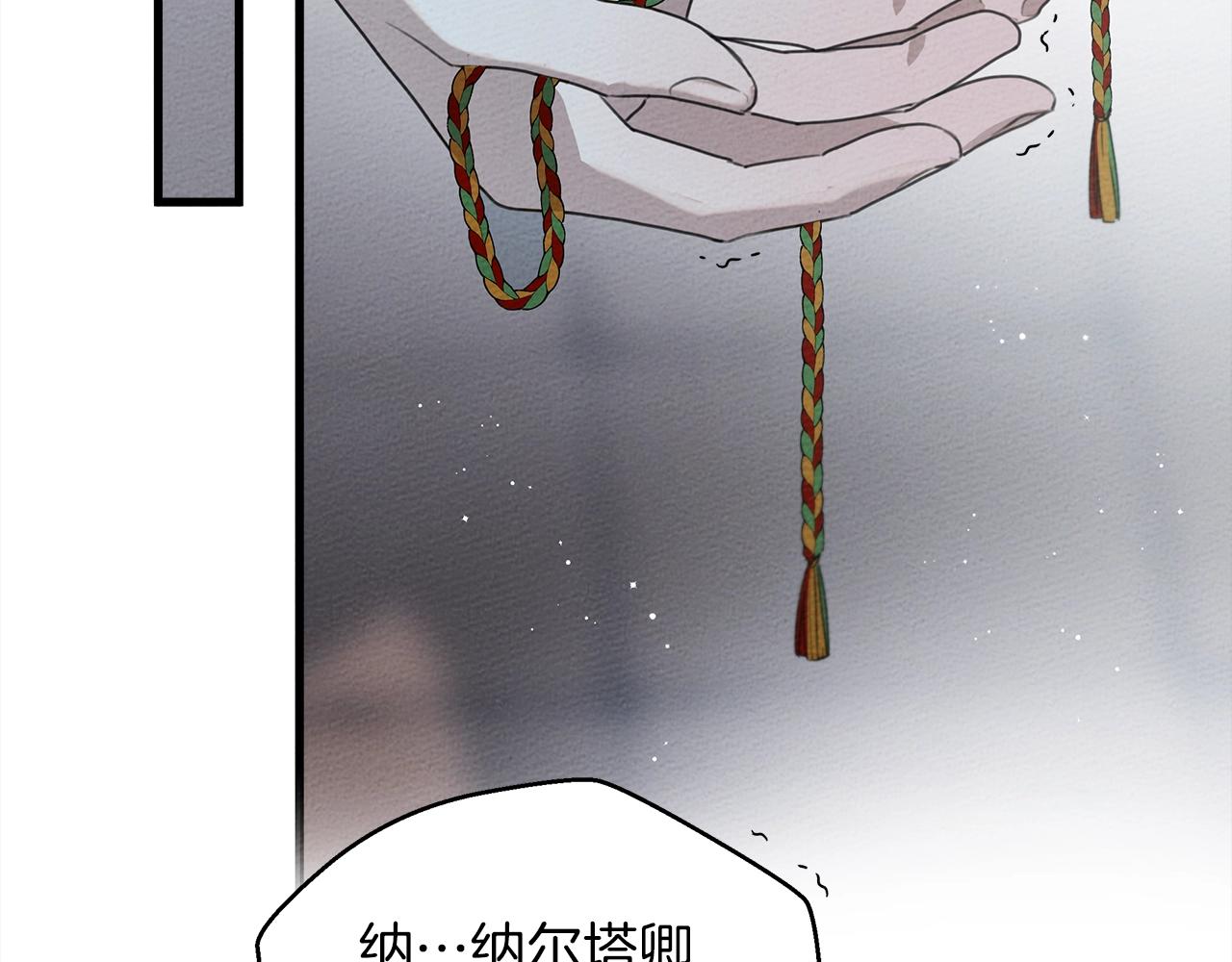 第37话 她主动亲我？！126