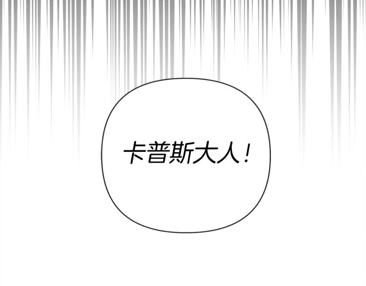 第11话 投喂113