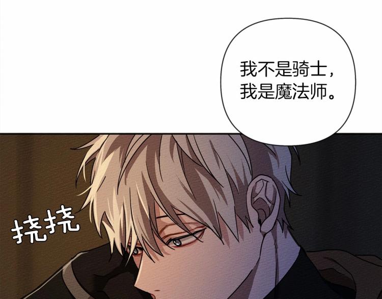 第7话 麦茜，这是我的领地22