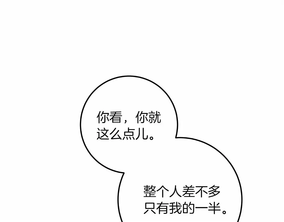 第62话 体贴的男人131