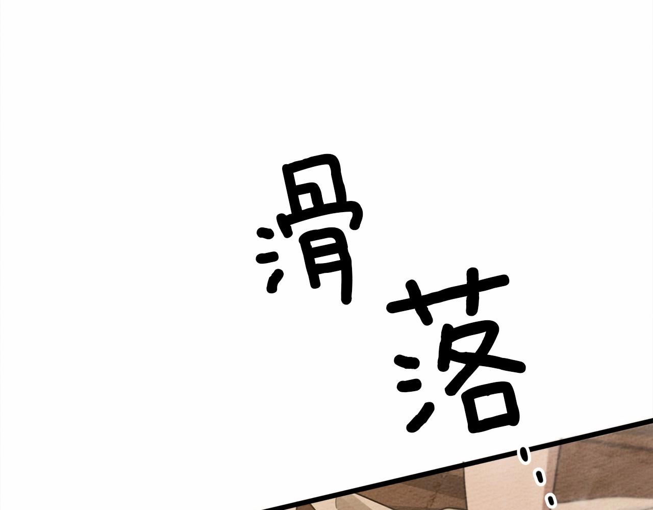 第45话 想吃了你150