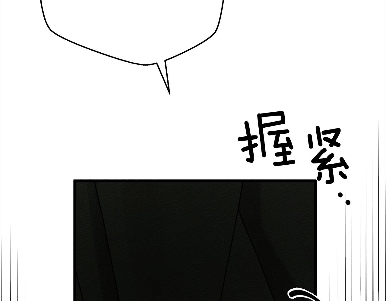 第42话 想做的事53