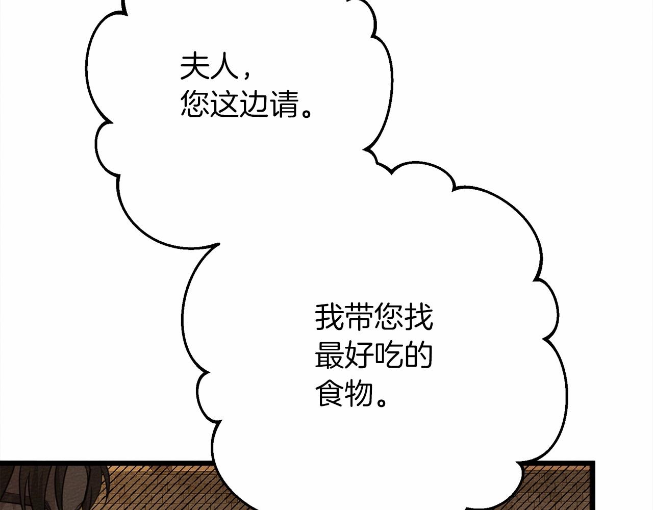 第47话 庆功宴会161