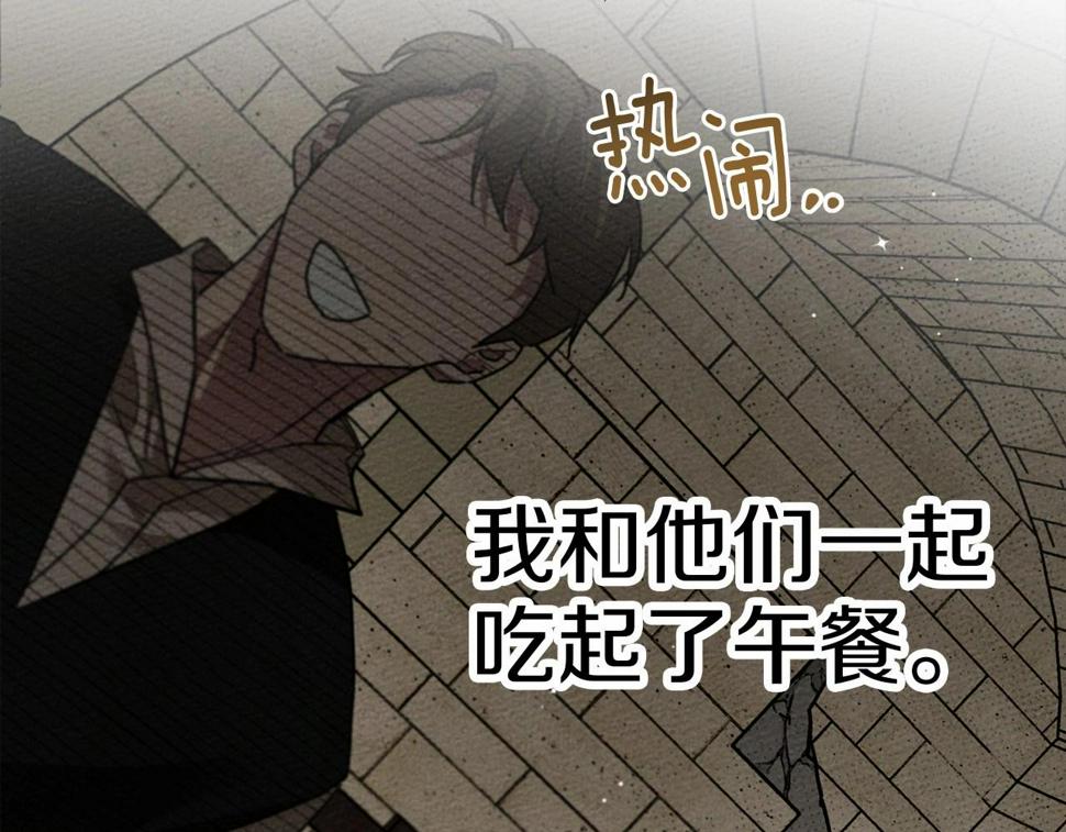 第63话 独当一面？8