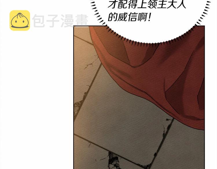 第13话 田野上的花131