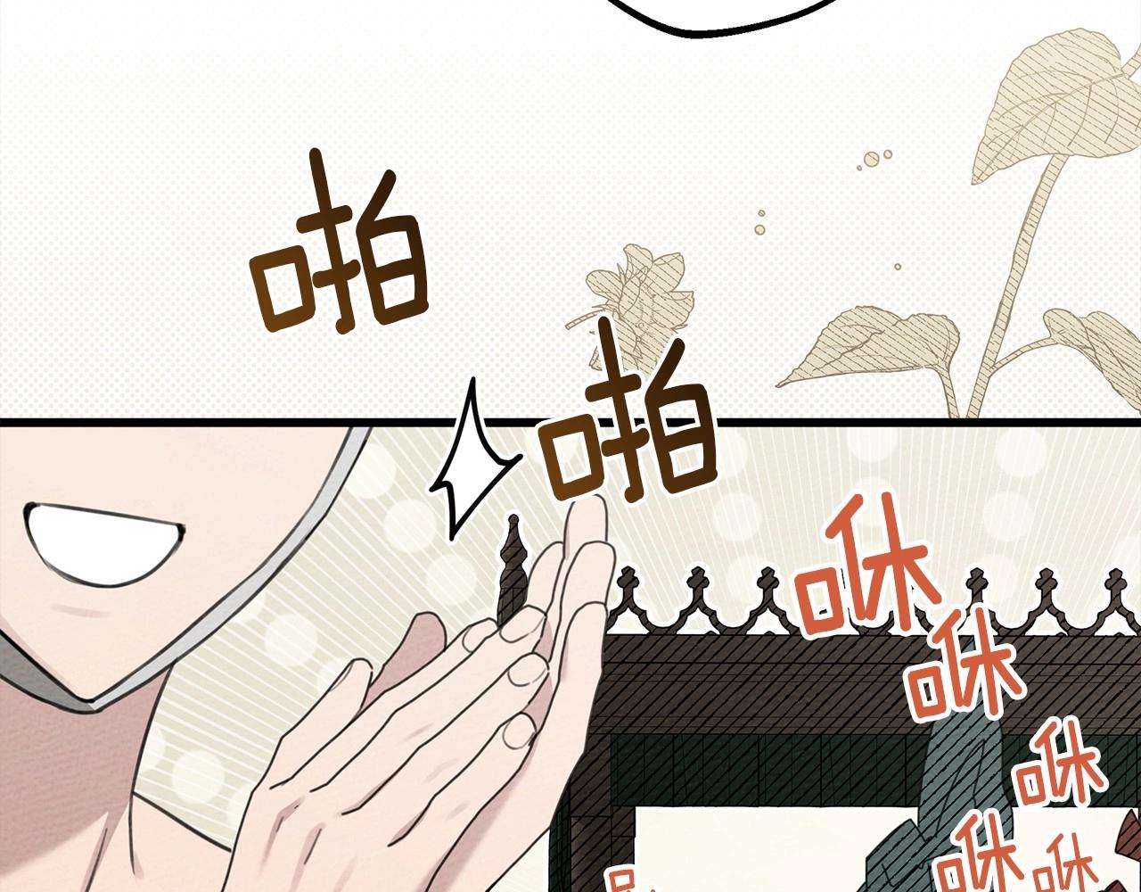 第47话 庆功宴会24