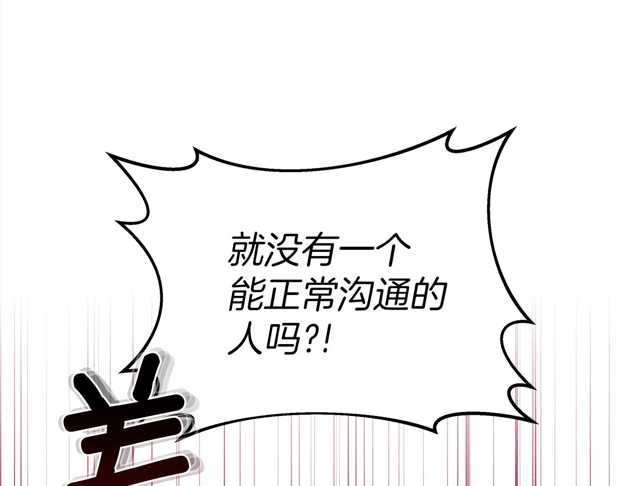 第24话 他回来了81