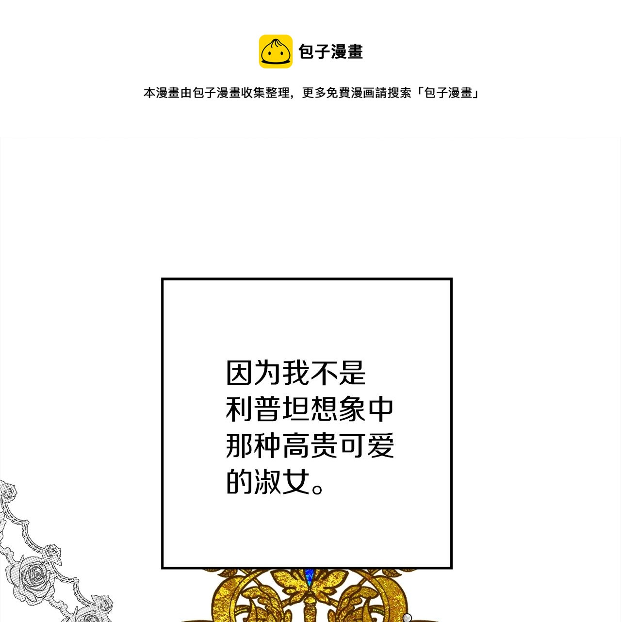 第41话 学习好难180