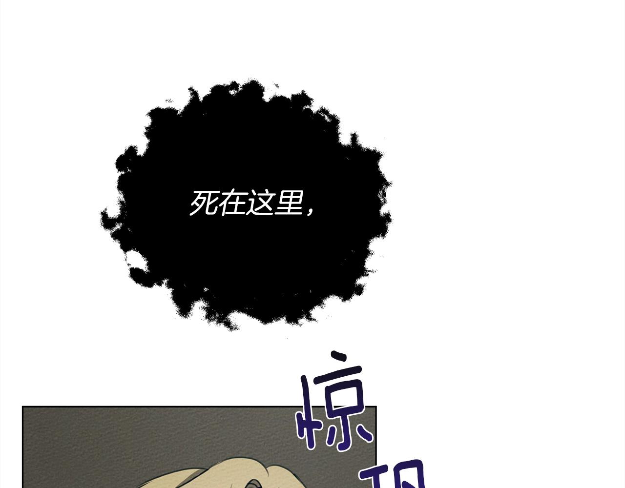 第26话 狂躁被抚平53