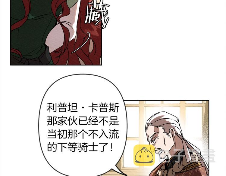 第1话 口吃的公爵小姐46