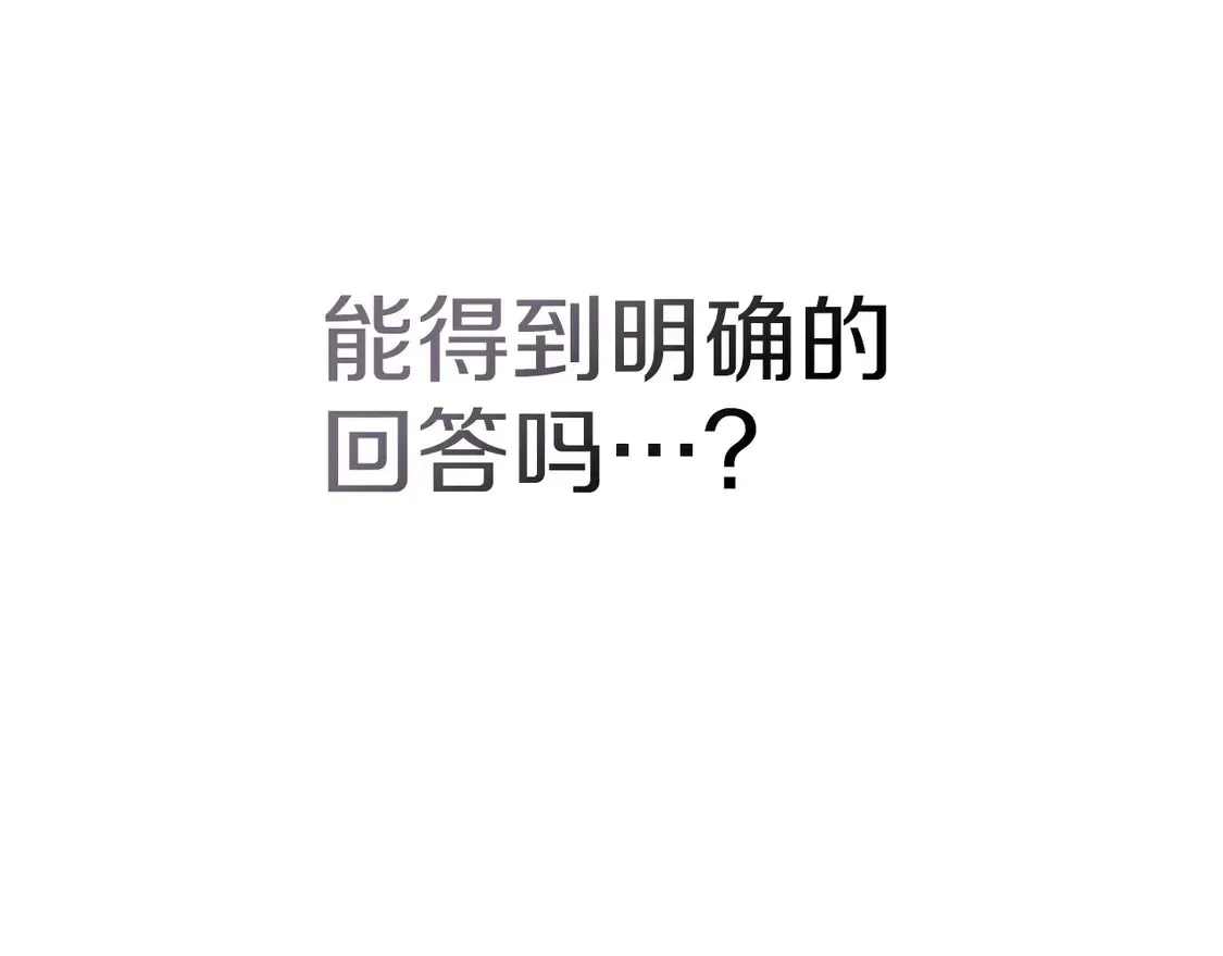 第88话 能跟我解释一下吗？19