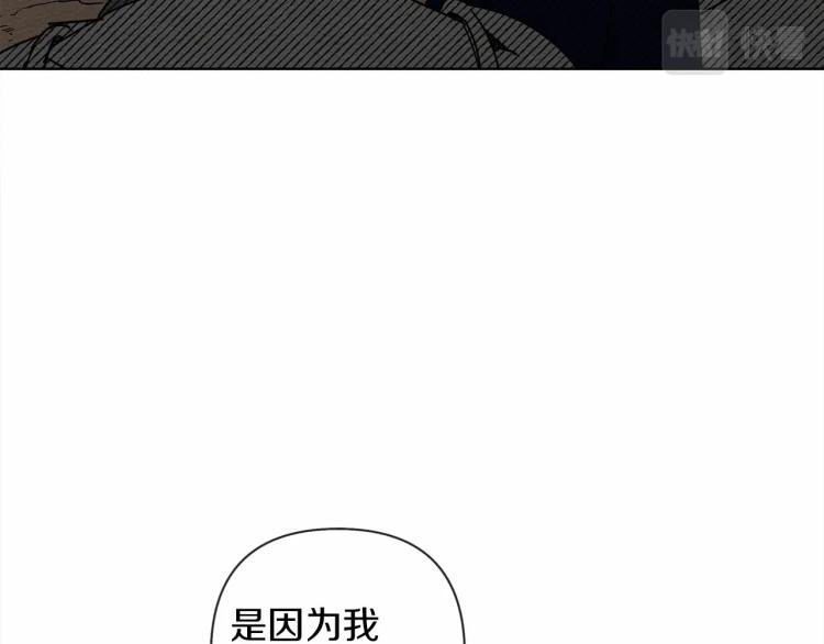 第7话 麦茜，这是我的领地75