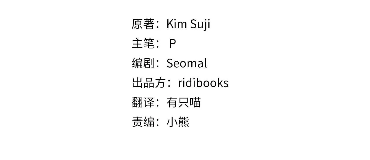 第3季 启 利普坦从来不跟我说这些事93