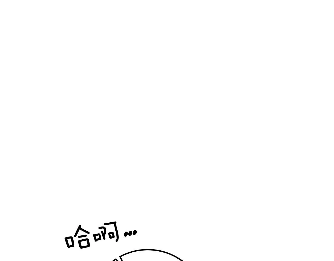 第66话 我忍得有多辛苦…你知道吗？83