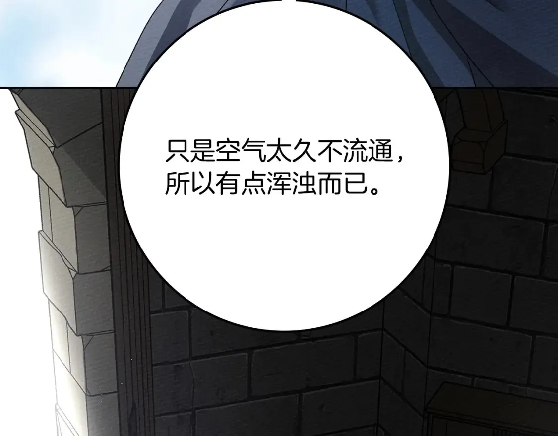 第87话 等待快出生的好消息42