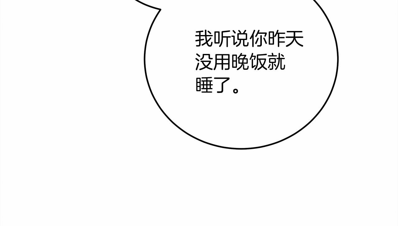 第57话 我重要还是学习重要？137