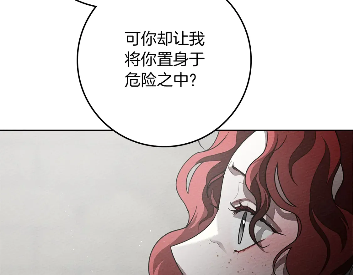 第93话 争吵152