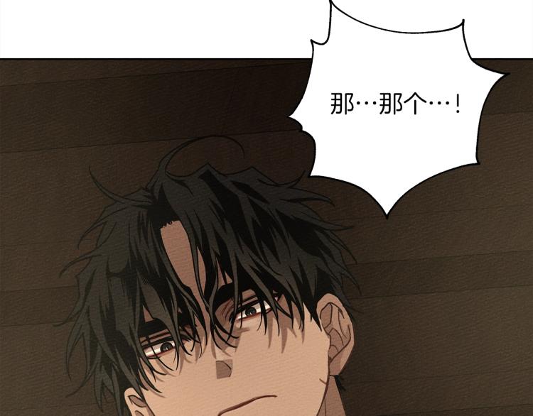 第5话 反差84
