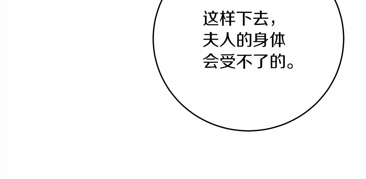 第44话 你的触感18