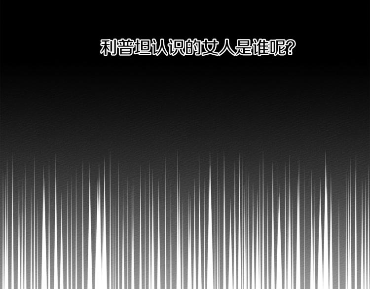 第11话 投喂112