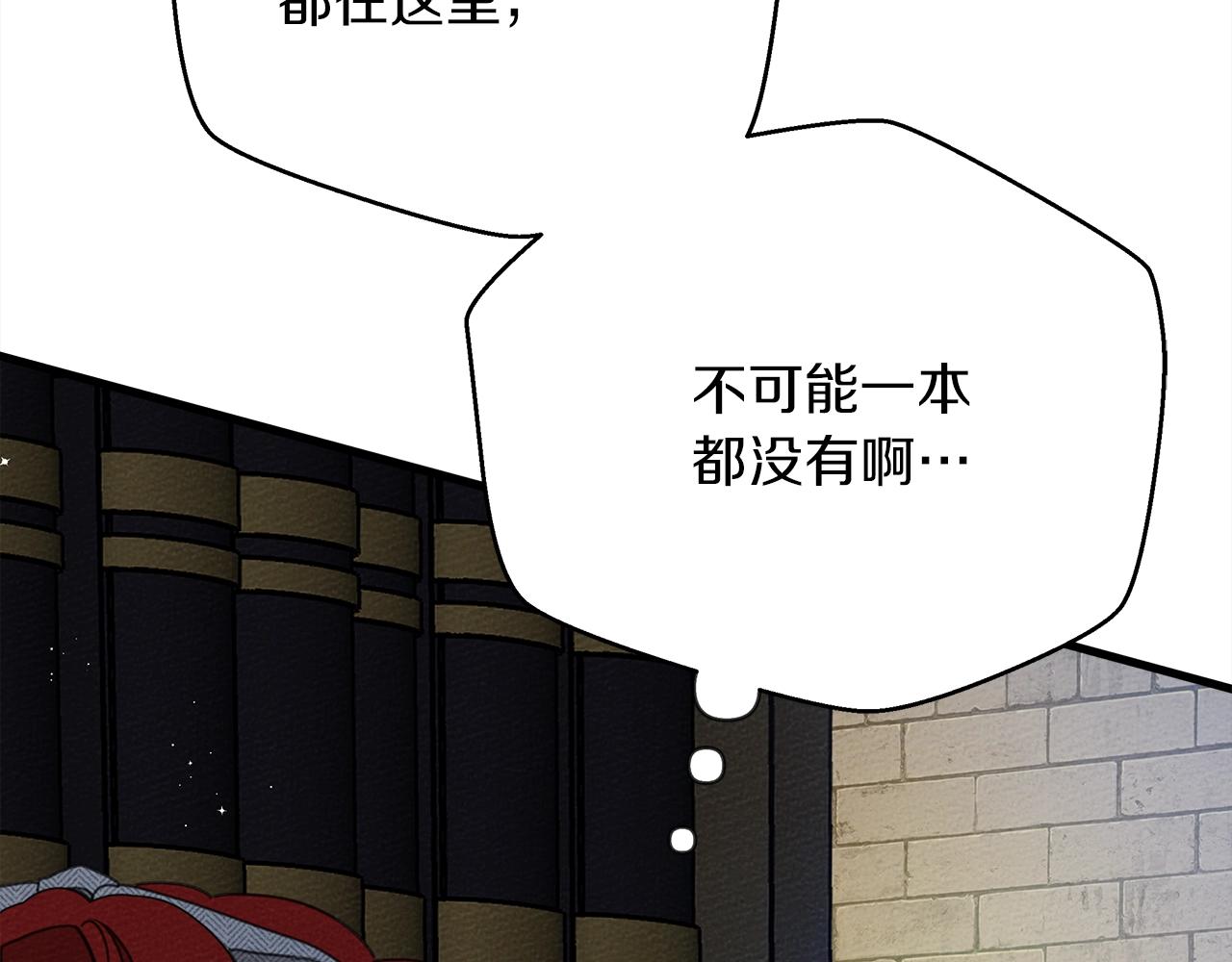 第41话 学习好难79