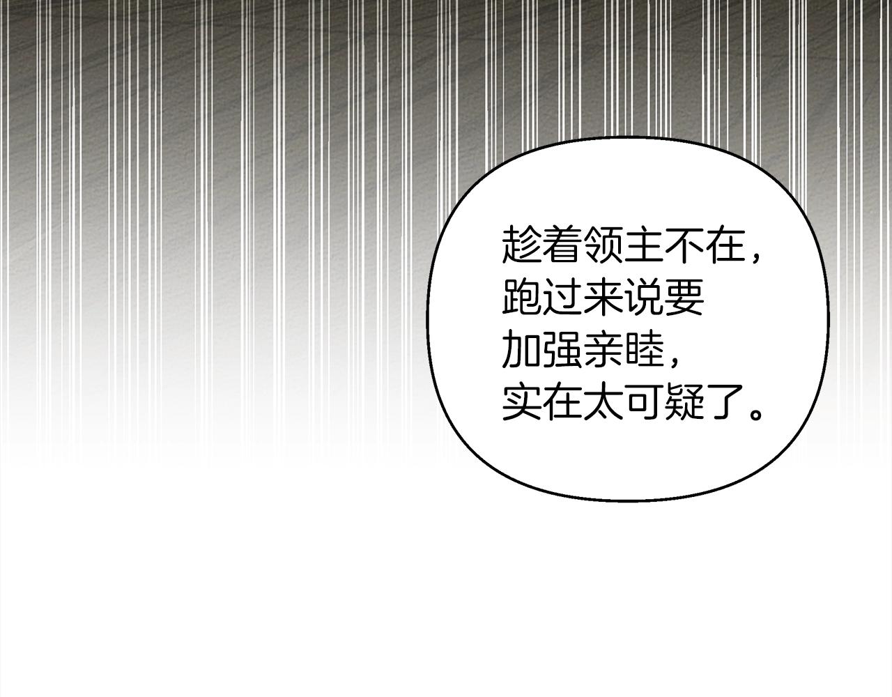 第24话 他回来了4