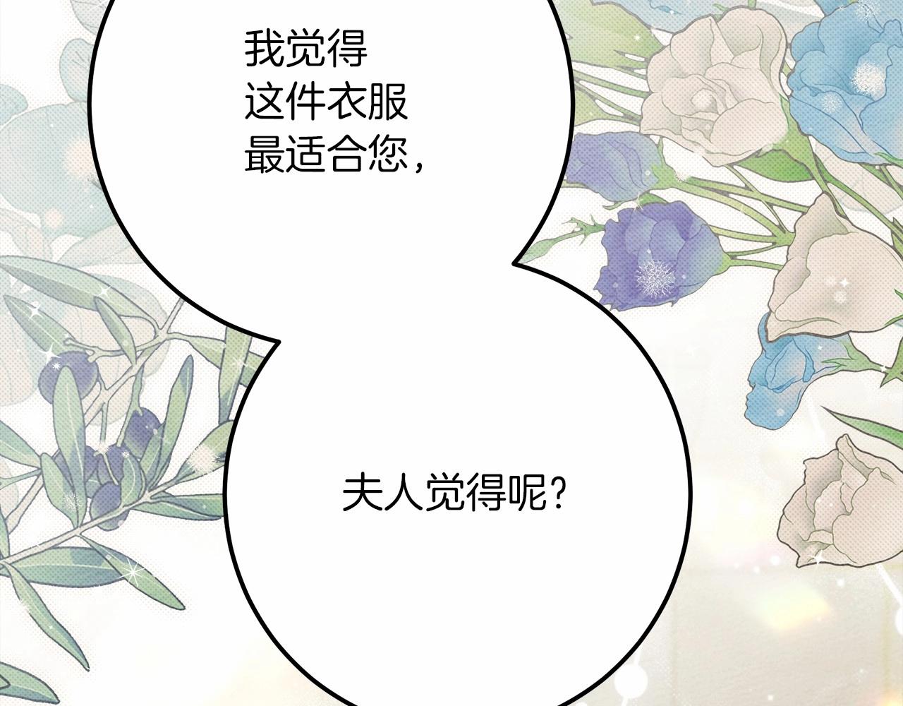 第47话 庆功宴会57