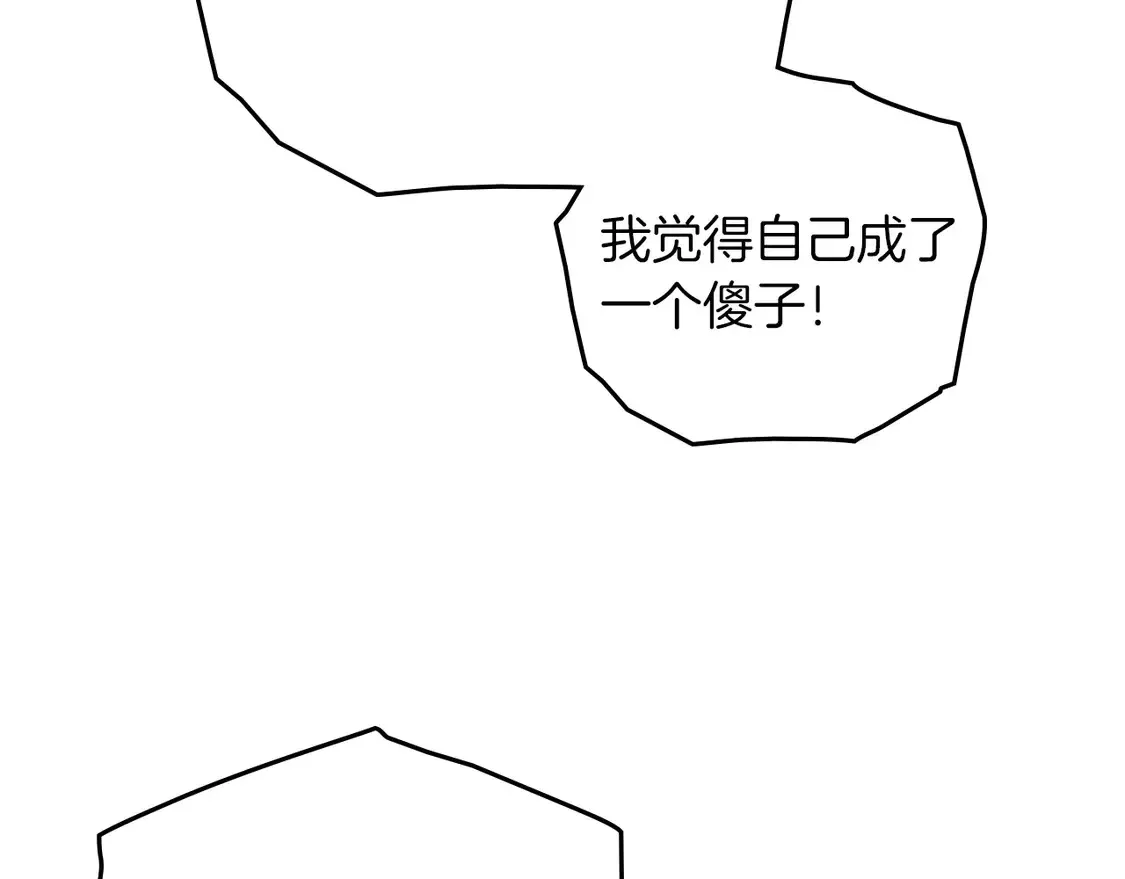 第89话20
