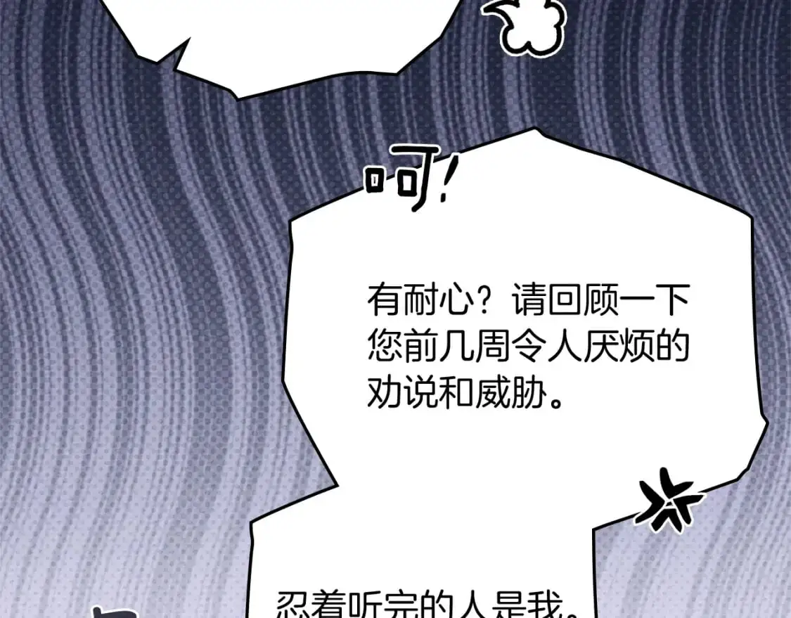 第77话 留下愉快的回忆128