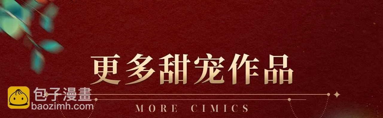 复更福利，狂送周边！7
