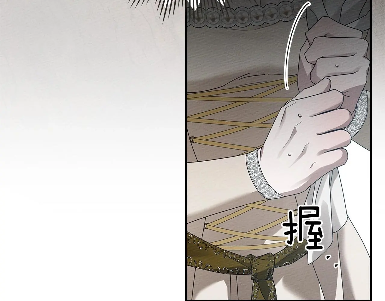 第71话 充满担忧30
