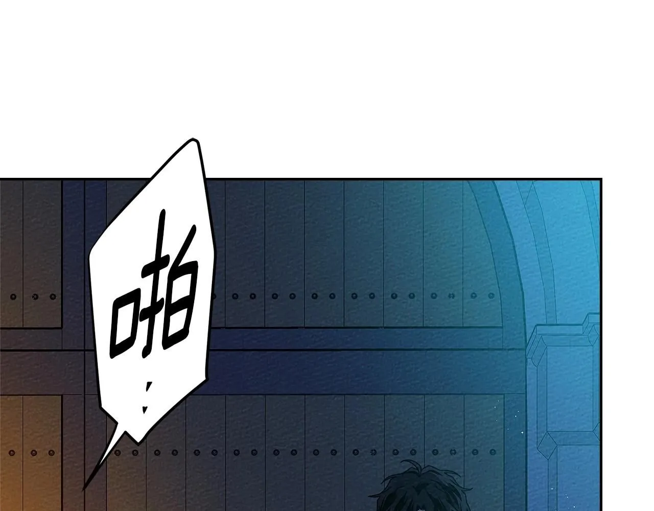 第68话 是试探吗？133