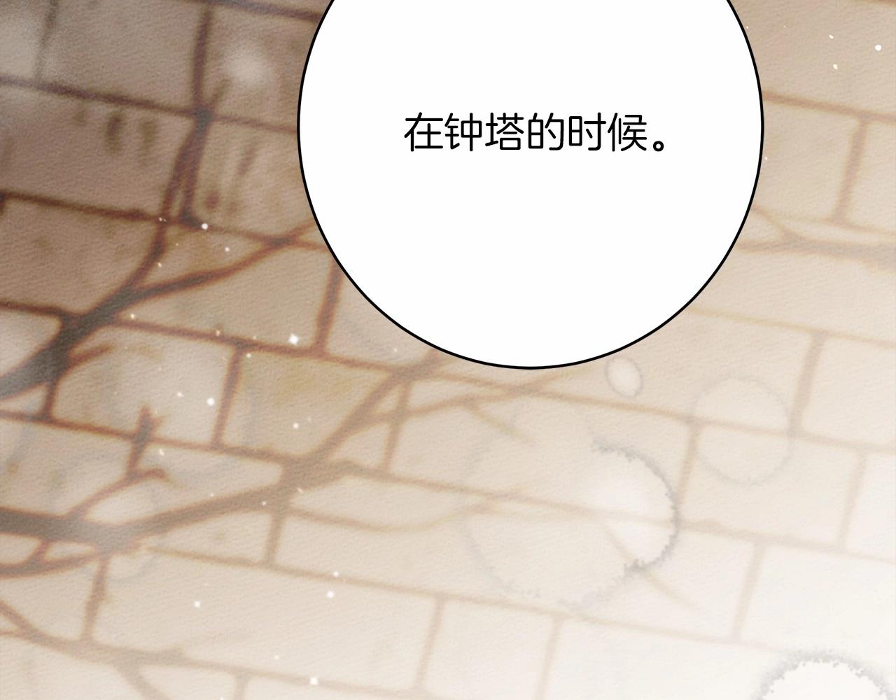 第49话 麦茜主动221