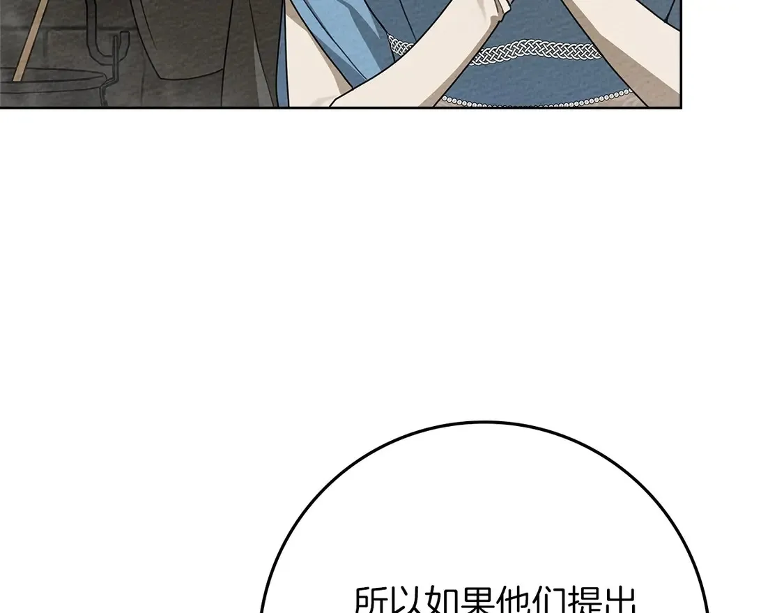 第91话 生活再苦都不怕，有夫人就够甜179