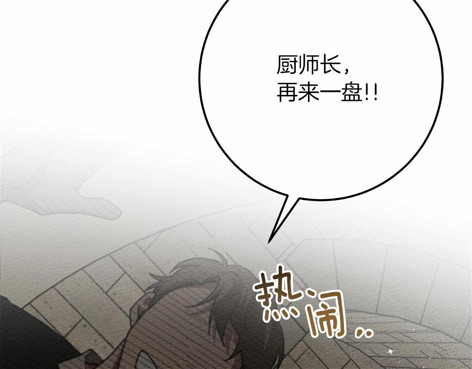第62话 体贴的男人229