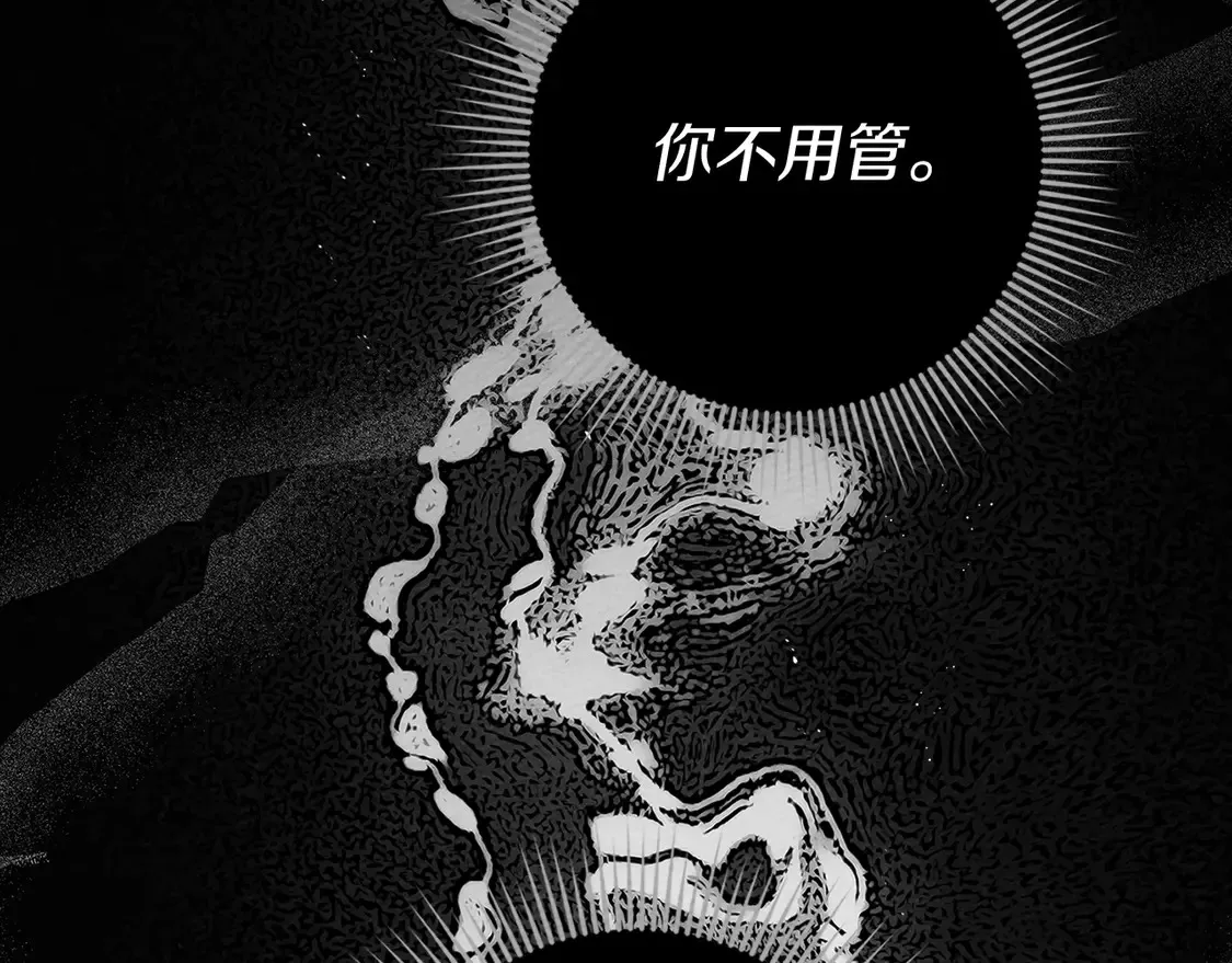 第93话 争吵168