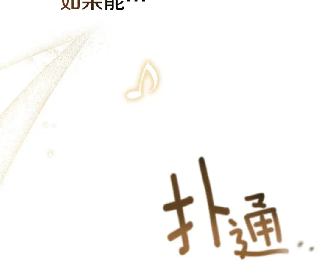 第76话 太兴奋了109